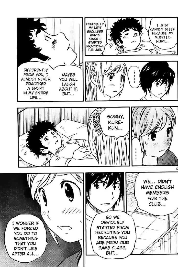 Buyuden Chapter 82 page 14 - Chapter 82 : Kure's Will