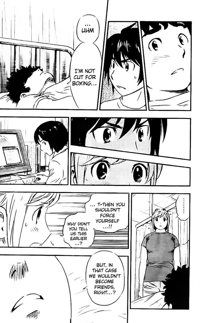 Buyuden Chapter 82 page 15 - Chapter 82 : Kure's Will