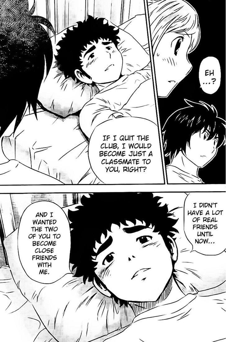 Buyuden Chapter 82 page 16 - Chapter 82 : Kure's Will