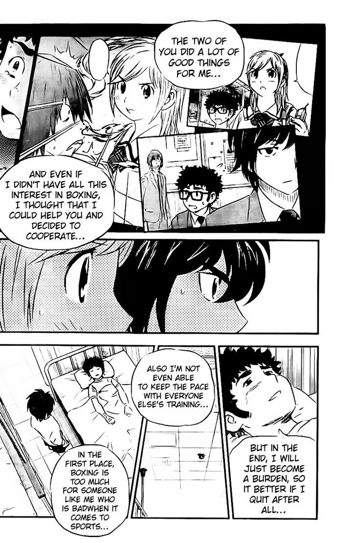 Buyuden Chapter 82 page 17 - Chapter 82 : Kure's Will