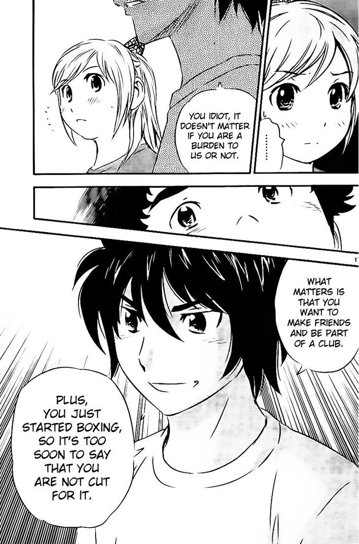 Buyuden Chapter 82 page 18 - Chapter 82 : Kure's Will