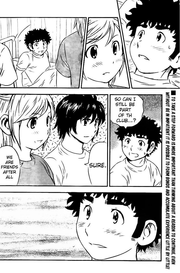 Buyuden Chapter 82 page 19 - Chapter 82 : Kure's Will