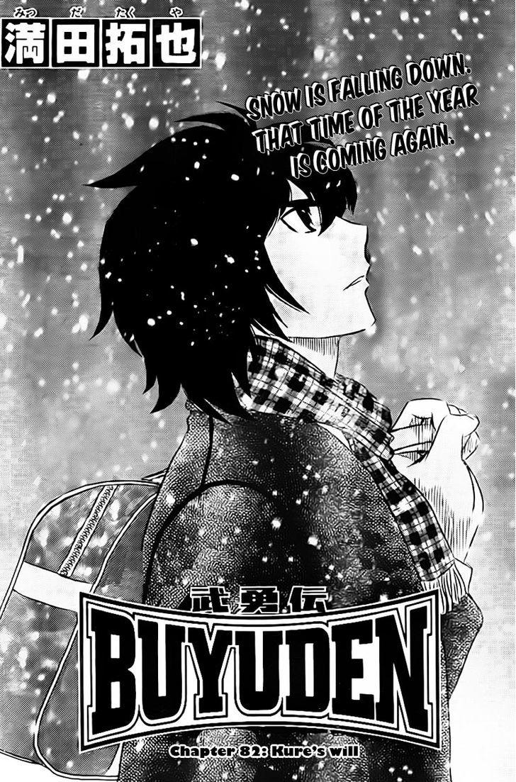 Buyuden Chapter 82 page 2 - Chapter 82 : Kure's Will