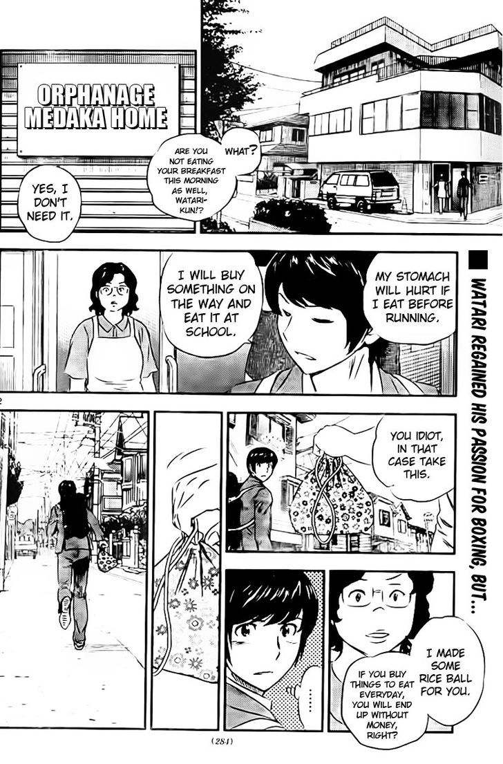 Buyuden Chapter 82 page 3 - Chapter 82 : Kure's Will