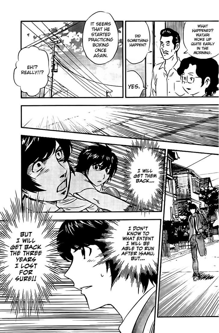 Buyuden Chapter 82 page 4 - Chapter 82 : Kure's Will