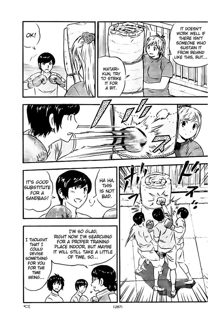 Buyuden Chapter 82 page 6 - Chapter 82 : Kure's Will