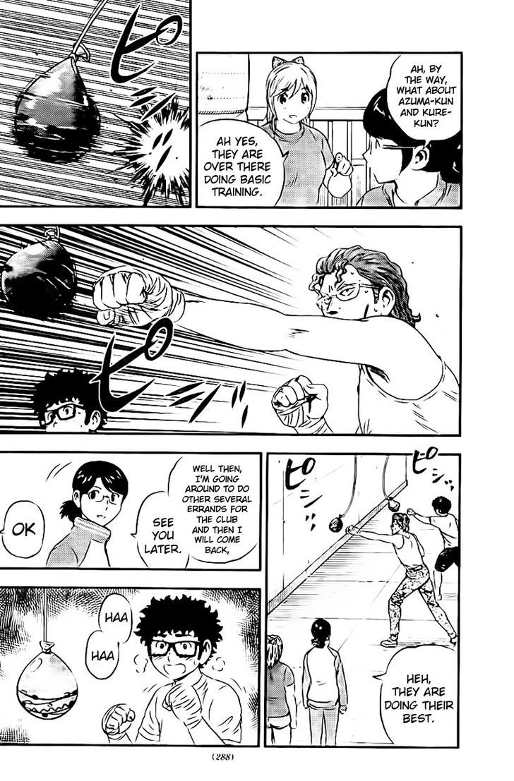 Buyuden Chapter 82 page 7 - Chapter 82 : Kure's Will