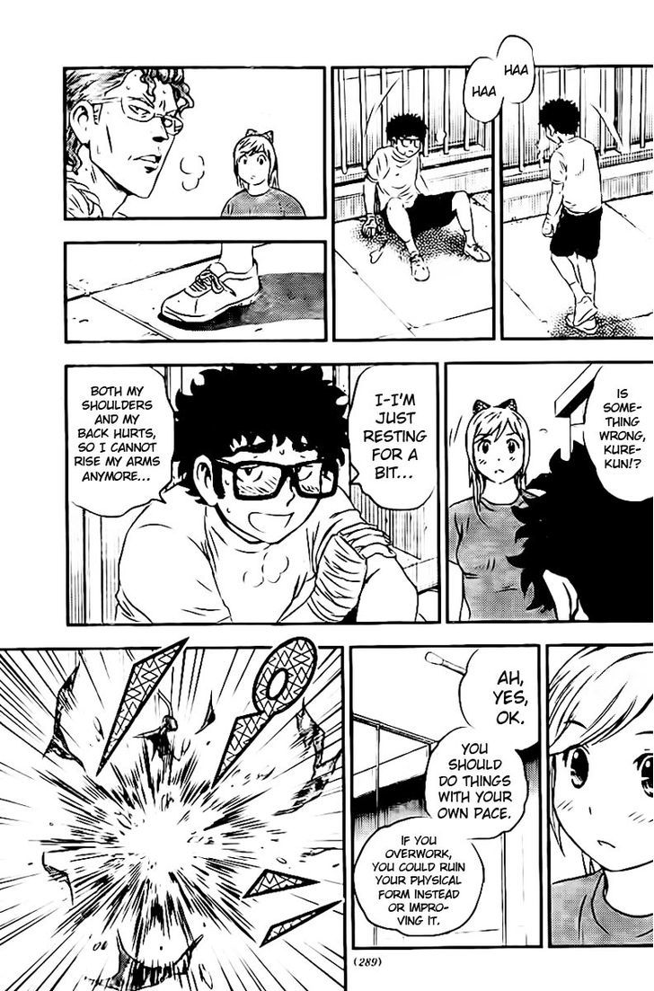Buyuden Chapter 82 page 8 - Chapter 82 : Kure's Will