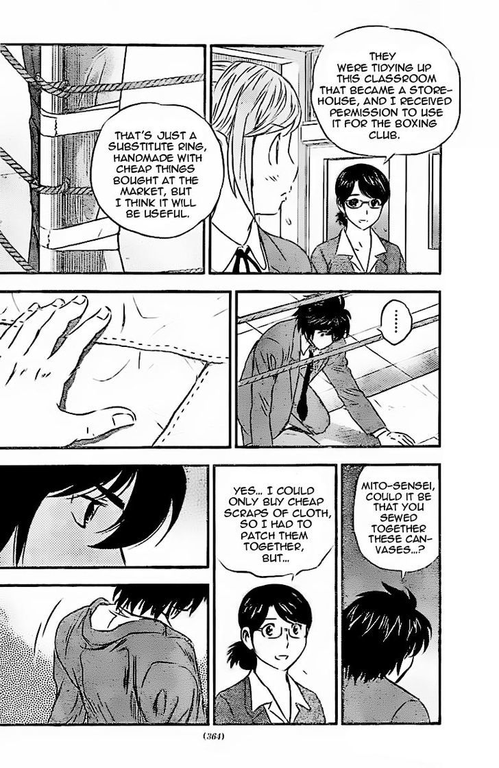 Buyuden Chapter 83 page 10 - Chapter 83 : We Got the Club Room!