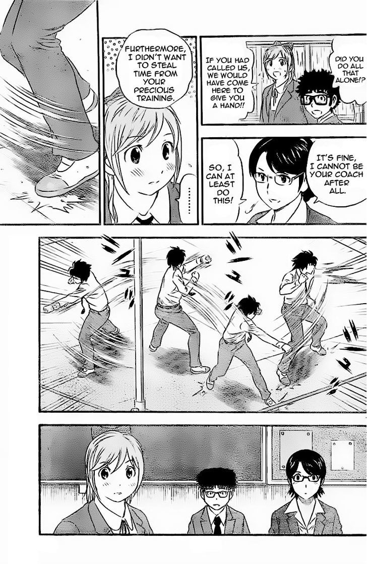 Buyuden Chapter 83 page 11 - Chapter 83 : We Got the Club Room!