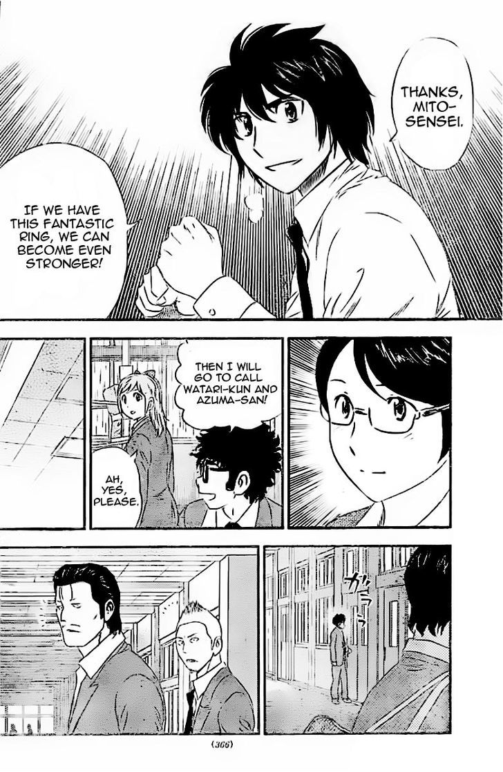 Buyuden Chapter 83 page 12 - Chapter 83 : We Got the Club Room!