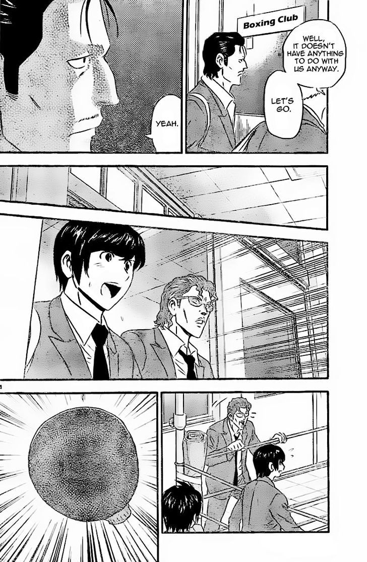 Buyuden Chapter 83 page 14 - Chapter 83 : We Got the Club Room!