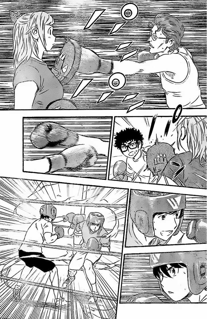 Buyuden Chapter 83 page 15 - Chapter 83 : We Got the Club Room!
