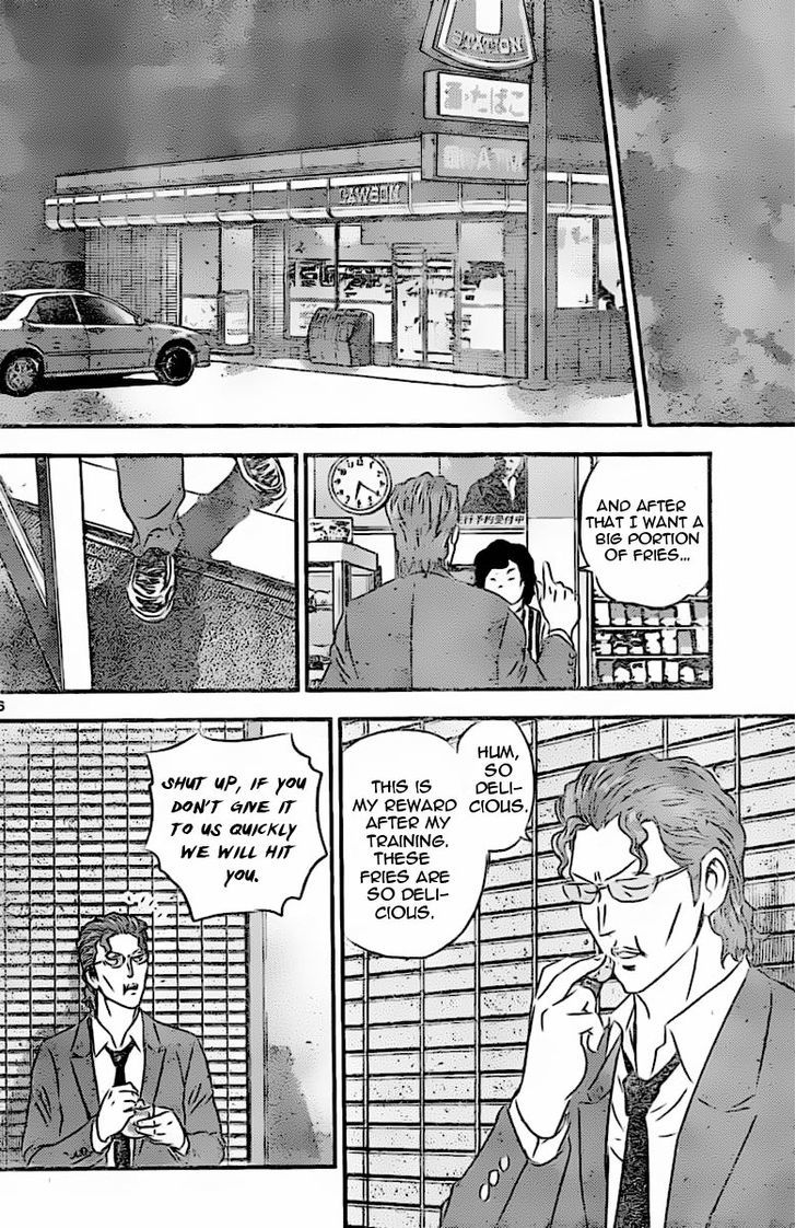 Buyuden Chapter 83 page 16 - Chapter 83 : We Got the Club Room!