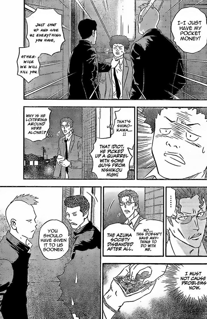 Buyuden Chapter 83 page 17 - Chapter 83 : We Got the Club Room!