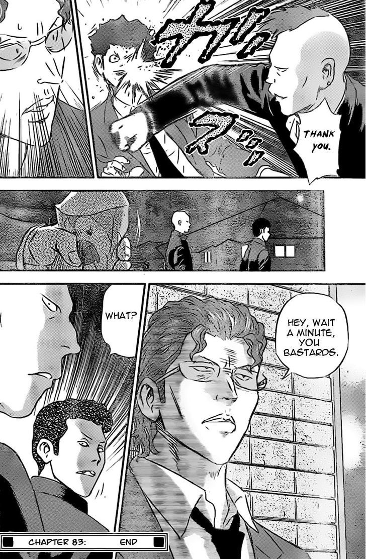 Buyuden Chapter 83 page 18 - Chapter 83 : We Got the Club Room!