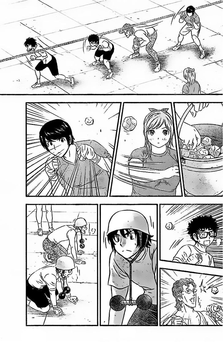 Buyuden Chapter 83 page 4 - Chapter 83 : We Got the Club Room!