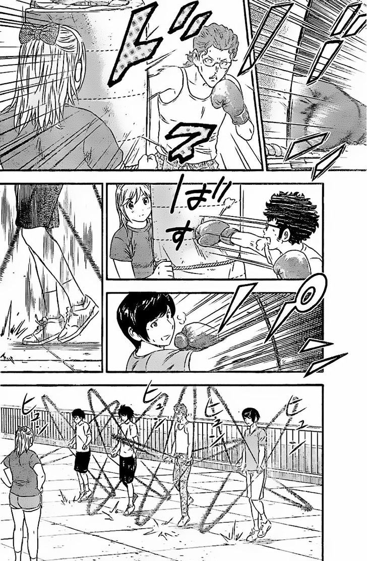 Buyuden Chapter 83 page 5 - Chapter 83 : We Got the Club Room!