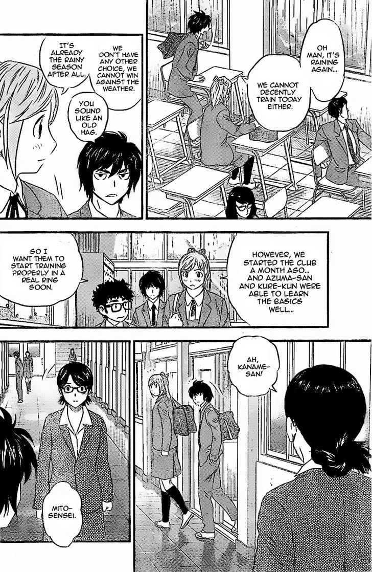 Buyuden Chapter 83 page 7 - Chapter 83 : We Got the Club Room!