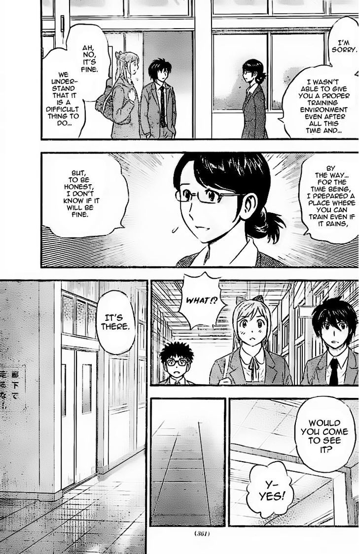 Buyuden Chapter 83 page 8 - Chapter 83 : We Got the Club Room!
