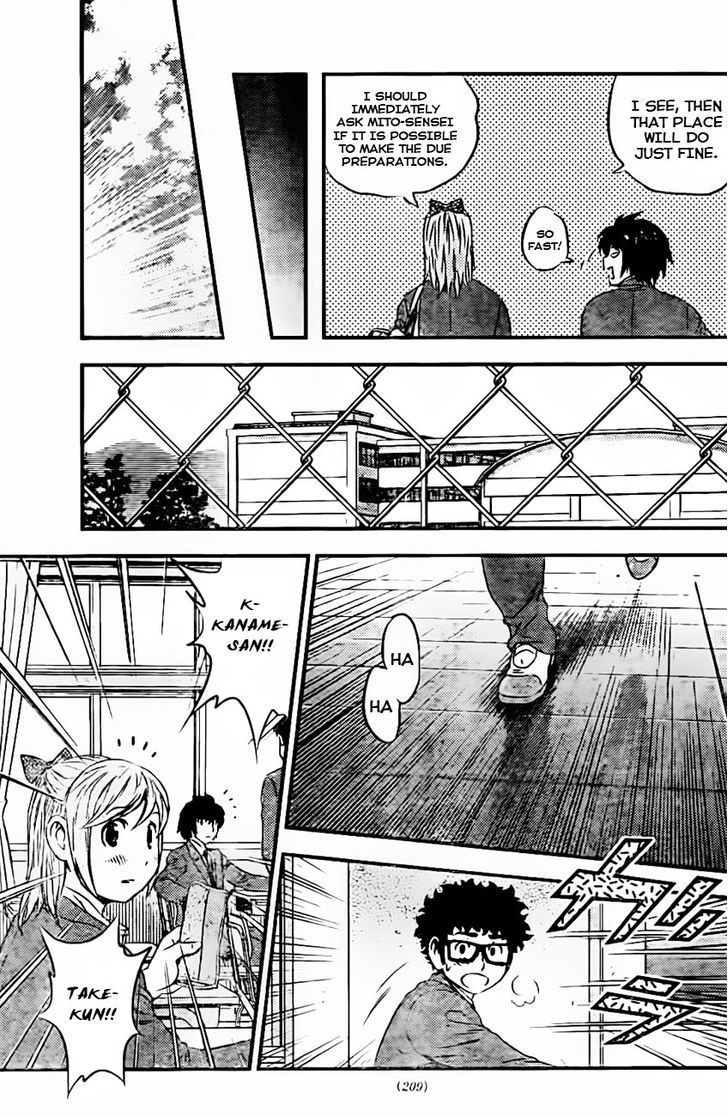 Buyuden Chapter 84 page 12 - Chapter 84 : You Can Use Your Fists Only in the Ring