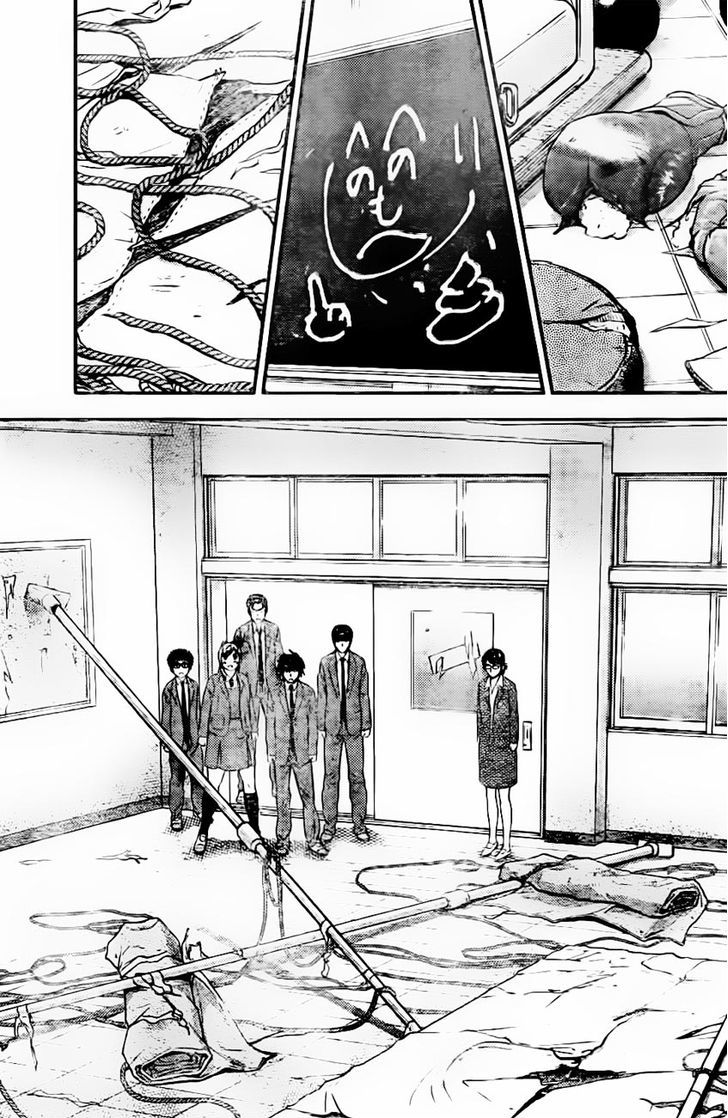 Buyuden Chapter 84 page 14 - Chapter 84 : You Can Use Your Fists Only in the Ring