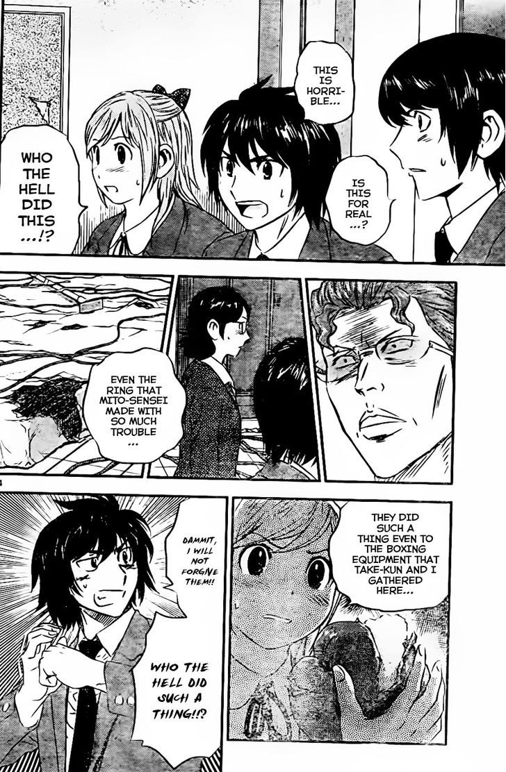 Buyuden Chapter 84 page 15 - Chapter 84 : You Can Use Your Fists Only in the Ring
