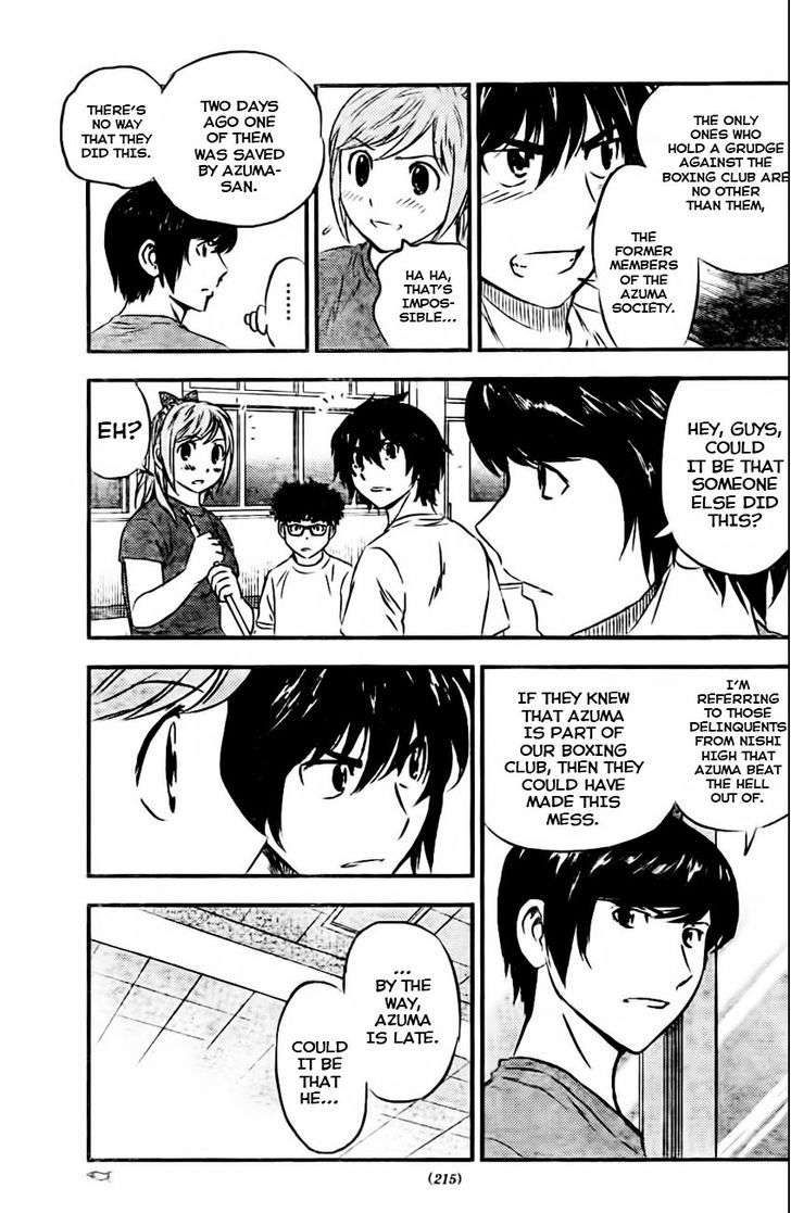 Buyuden Chapter 84 page 18 - Chapter 84 : You Can Use Your Fists Only in the Ring