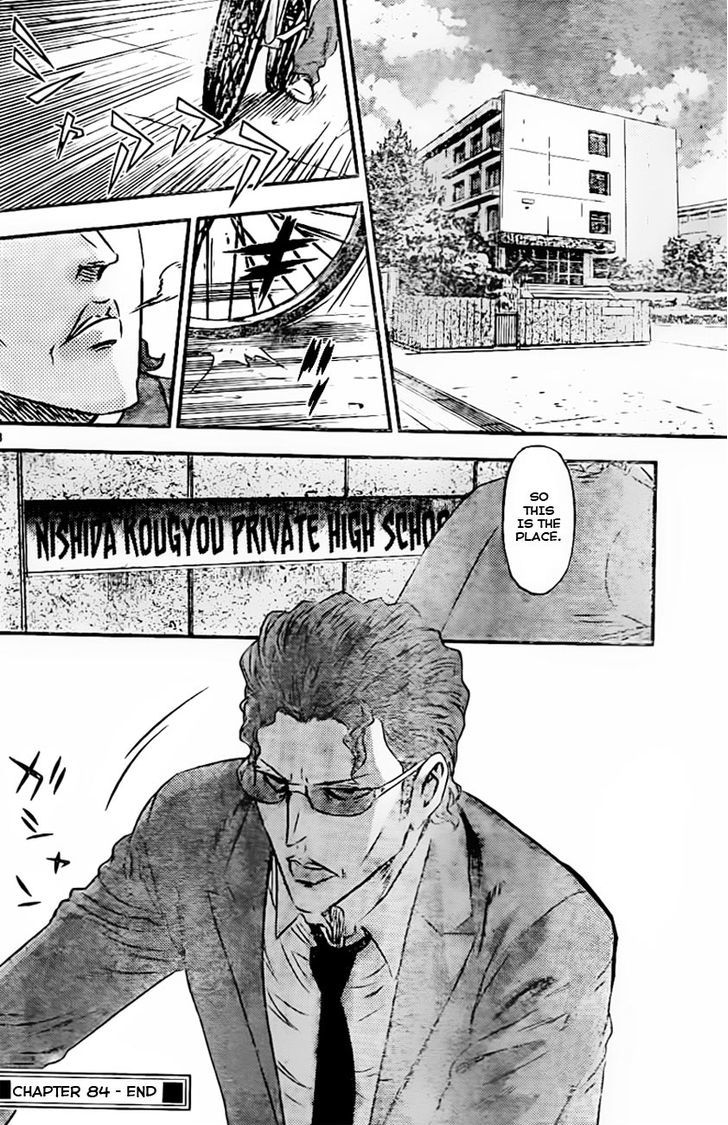 Buyuden Chapter 84 page 19 - Chapter 84 : You Can Use Your Fists Only in the Ring
