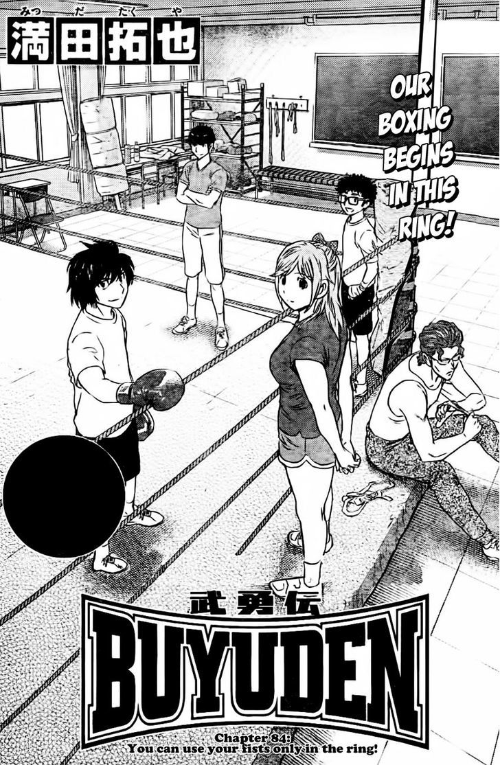 Buyuden Chapter 84 page 2 - Chapter 84 : You Can Use Your Fists Only in the Ring