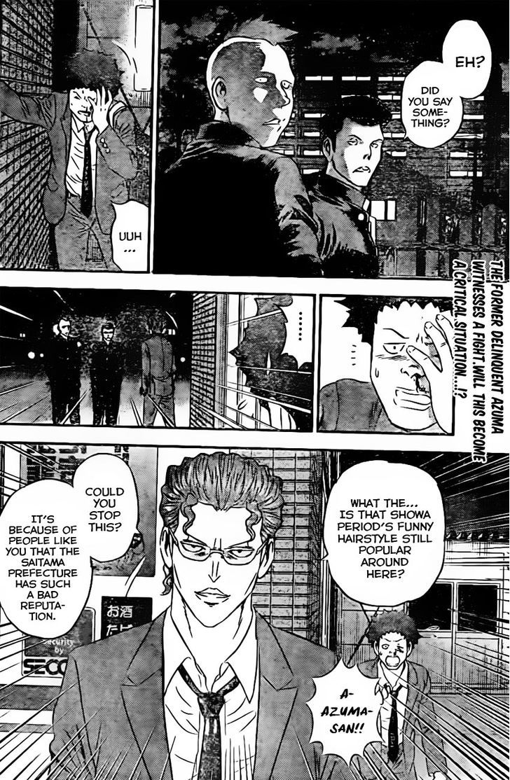 Buyuden Chapter 84 page 3 - Chapter 84 : You Can Use Your Fists Only in the Ring
