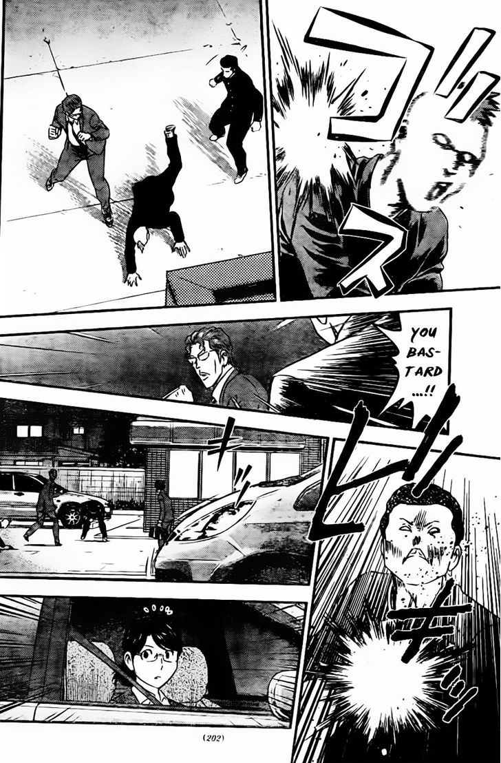 Buyuden Chapter 84 page 5 - Chapter 84 : You Can Use Your Fists Only in the Ring