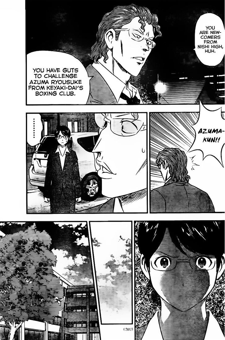 Buyuden Chapter 84 page 6 - Chapter 84 : You Can Use Your Fists Only in the Ring