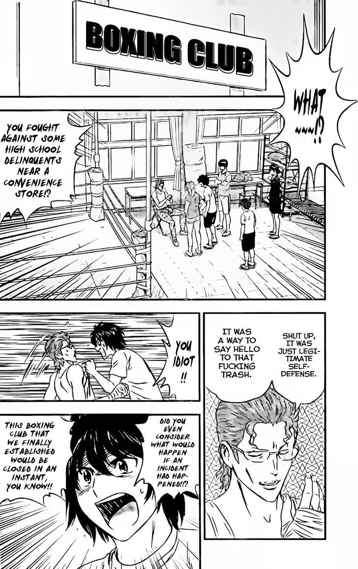 Buyuden Chapter 84 page 7 - Chapter 84 : You Can Use Your Fists Only in the Ring