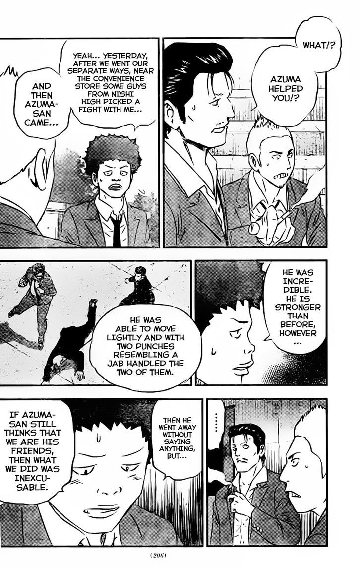 Buyuden Chapter 84 page 9 - Chapter 84 : You Can Use Your Fists Only in the Ring