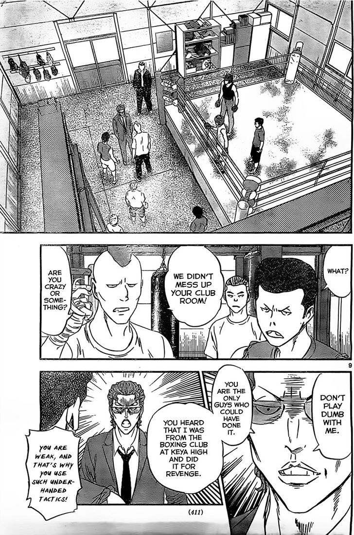 Buyuden Chapter 85 page 10 - Chapter 85 : In Search of the Culprits