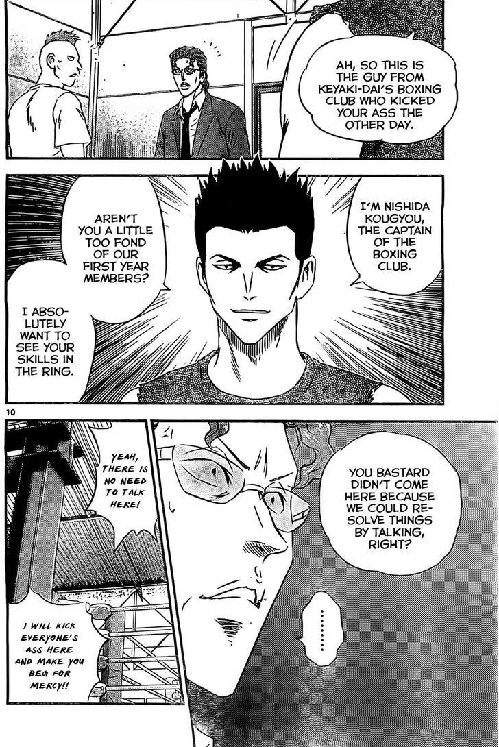 Buyuden Chapter 85 page 11 - Chapter 85 : In Search of the Culprits