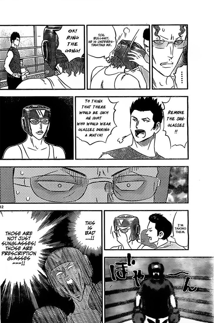 Buyuden Chapter 85 page 13 - Chapter 85 : In Search of the Culprits