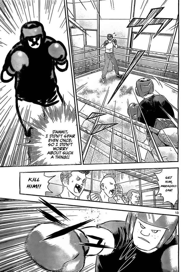 Buyuden Chapter 85 page 14 - Chapter 85 : In Search of the Culprits