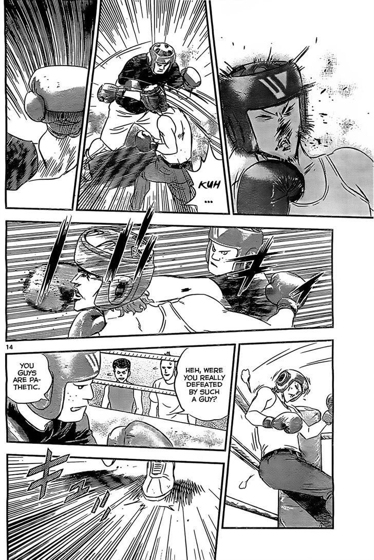 Buyuden Chapter 85 page 15 - Chapter 85 : In Search of the Culprits