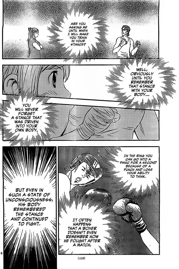 Buyuden Chapter 85 page 17 - Chapter 85 : In Search of the Culprits