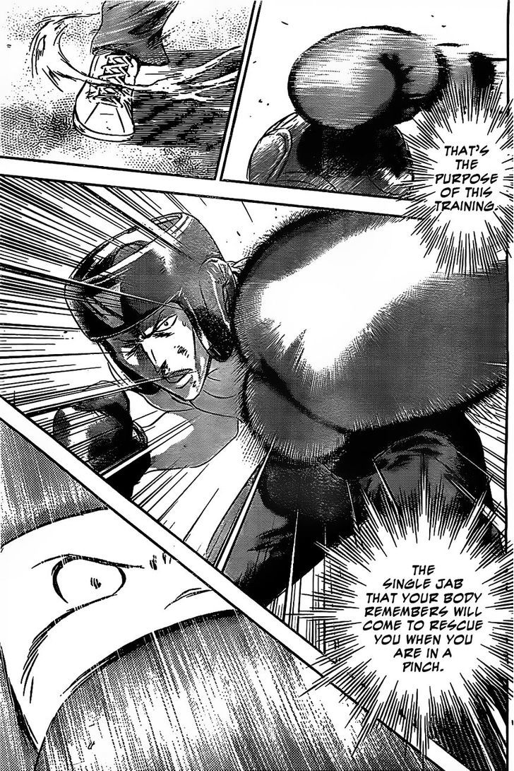 Buyuden Chapter 85 page 18 - Chapter 85 : In Search of the Culprits