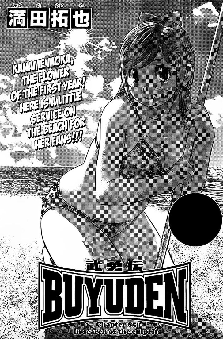 Buyuden Chapter 85 page 2 - Chapter 85 : In Search of the Culprits