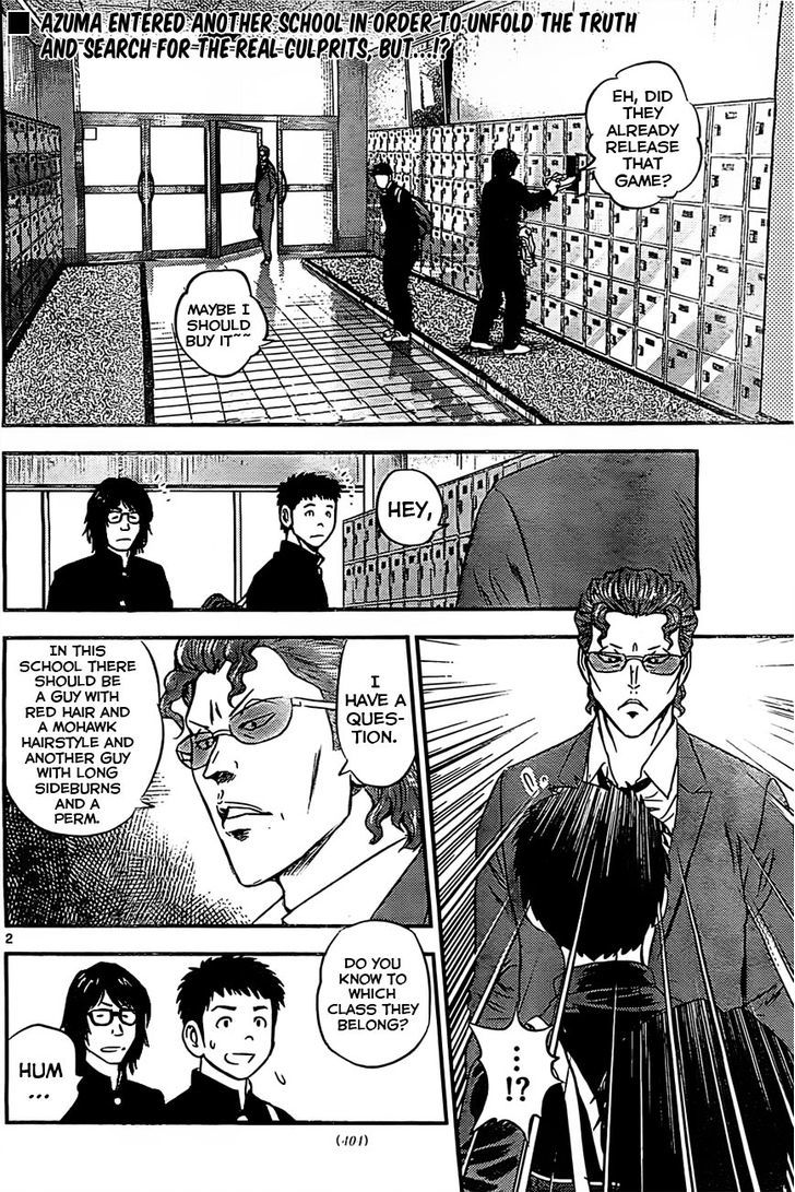 Buyuden Chapter 85 page 3 - Chapter 85 : In Search of the Culprits