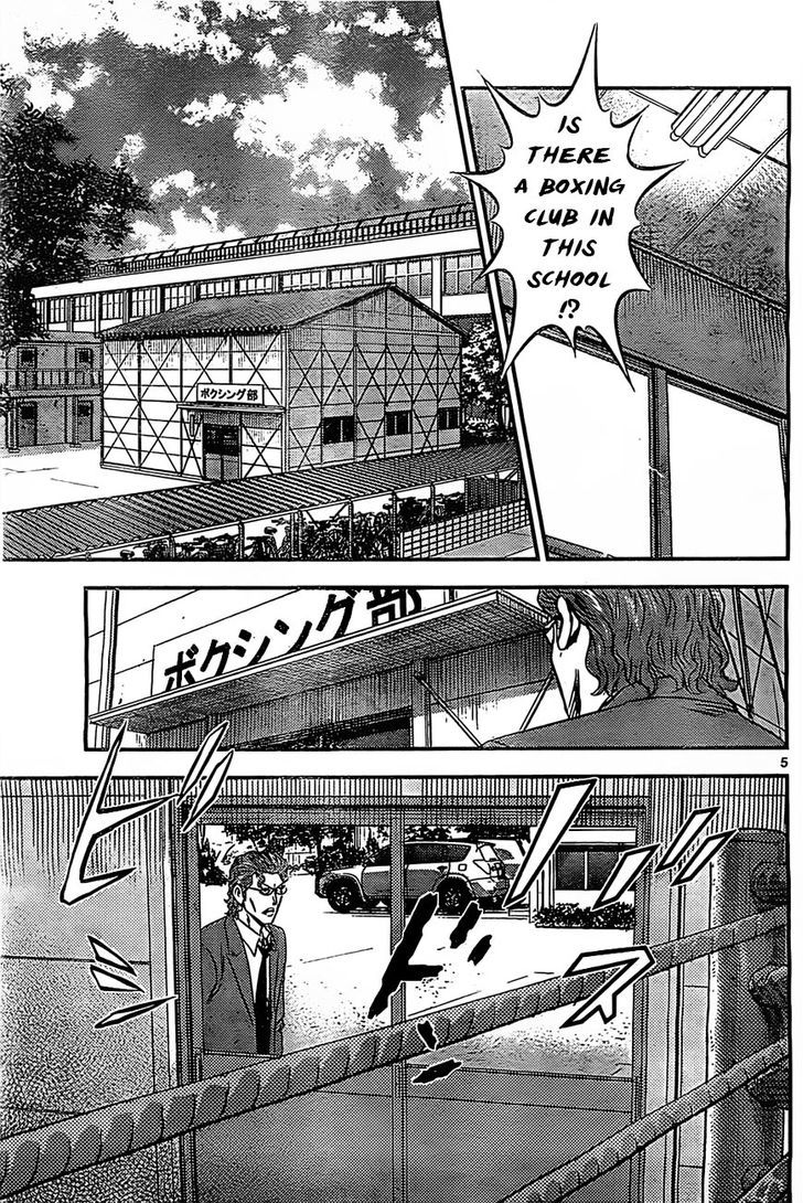 Buyuden Chapter 85 page 6 - Chapter 85 : In Search of the Culprits