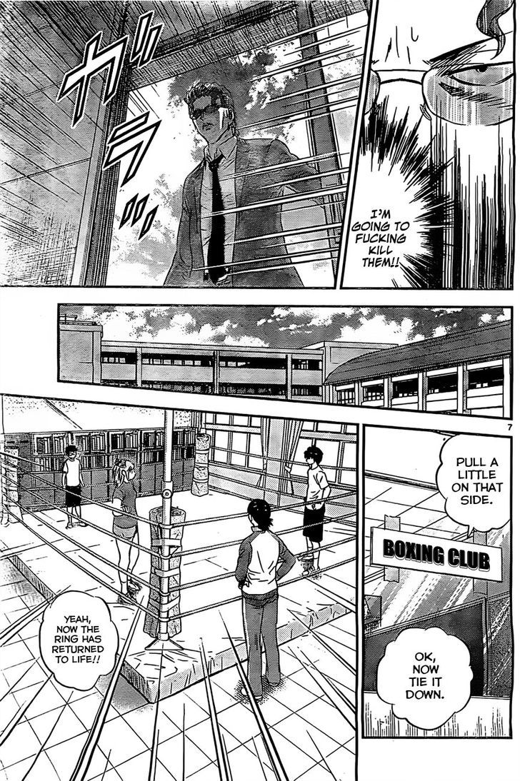 Buyuden Chapter 85 page 8 - Chapter 85 : In Search of the Culprits