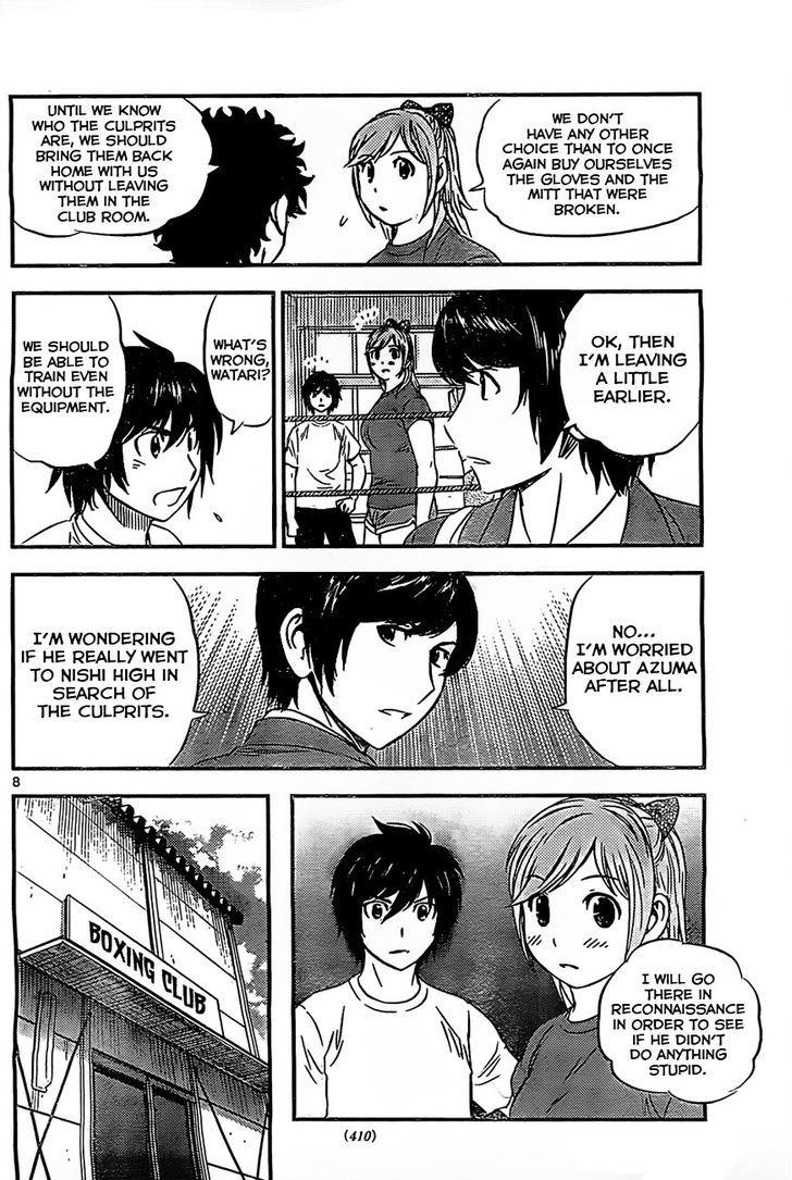 Buyuden Chapter 85 page 9 - Chapter 85 : In Search of the Culprits