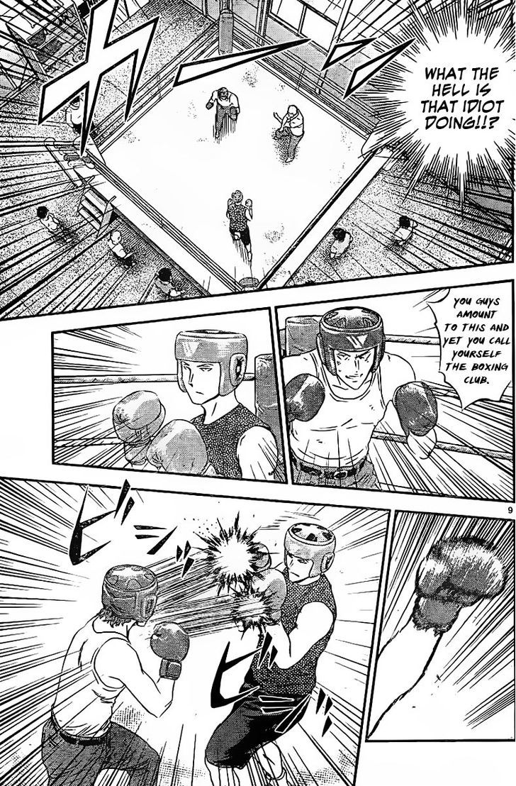 Buyuden Chapter 86 page 10 - Chapter 86 : The Real Strength of Miyako, The Club Captain
