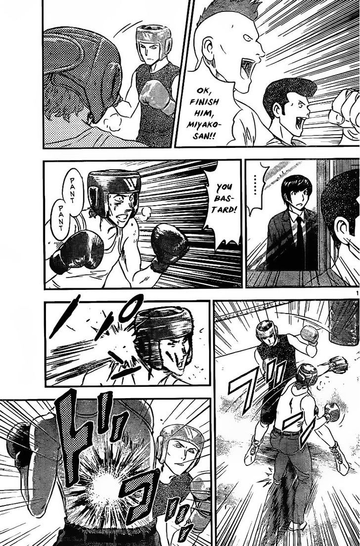 Buyuden Chapter 86 page 12 - Chapter 86 : The Real Strength of Miyako, The Club Captain