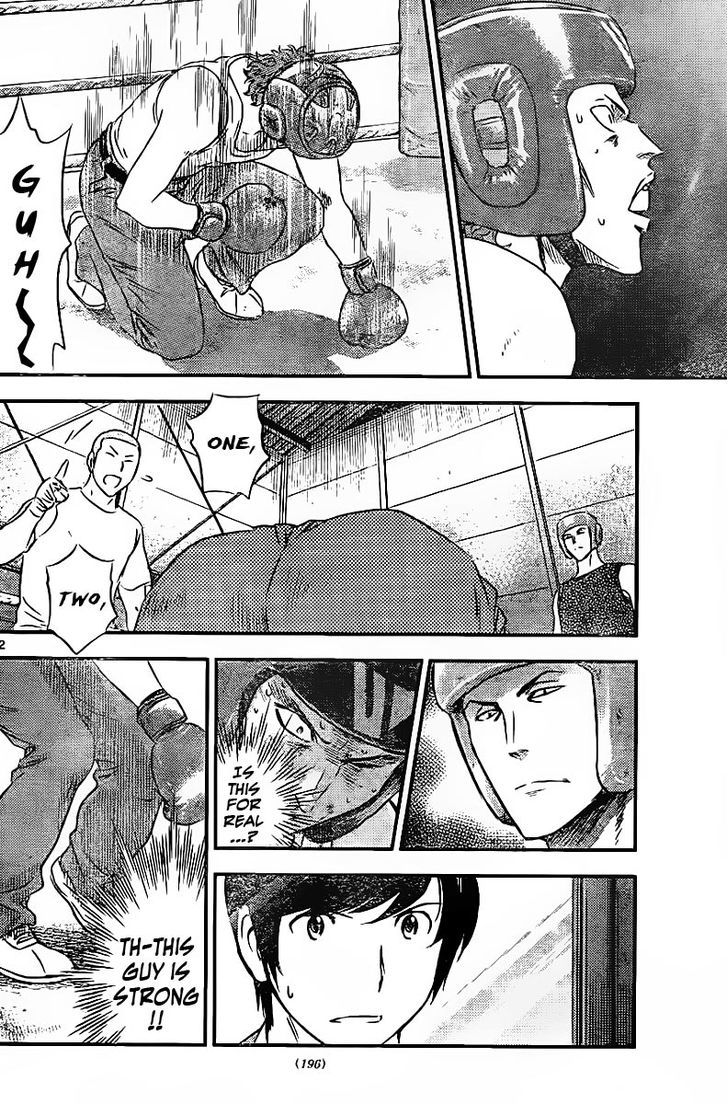 Buyuden Chapter 86 page 13 - Chapter 86 : The Real Strength of Miyako, The Club Captain